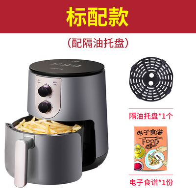 45九阳升家用全自动空气炸锅 健康与便捷的完美结合