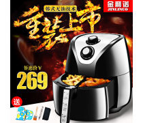 家用电炸锅 现代厨房的便捷炸物神器