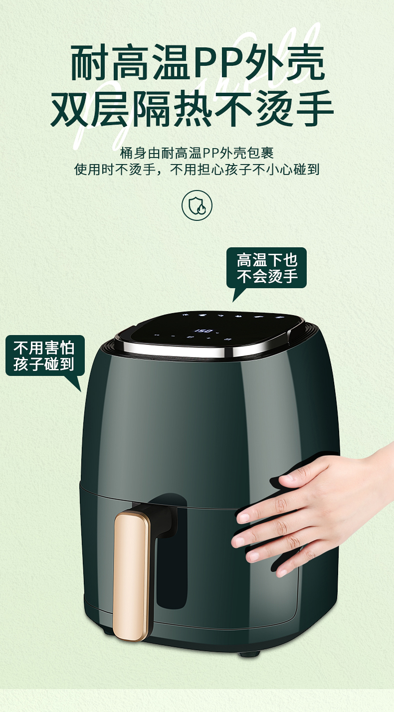 彼特熊空气炸锅 5L大容量，无油低脂，解锁健康烹饪新境界